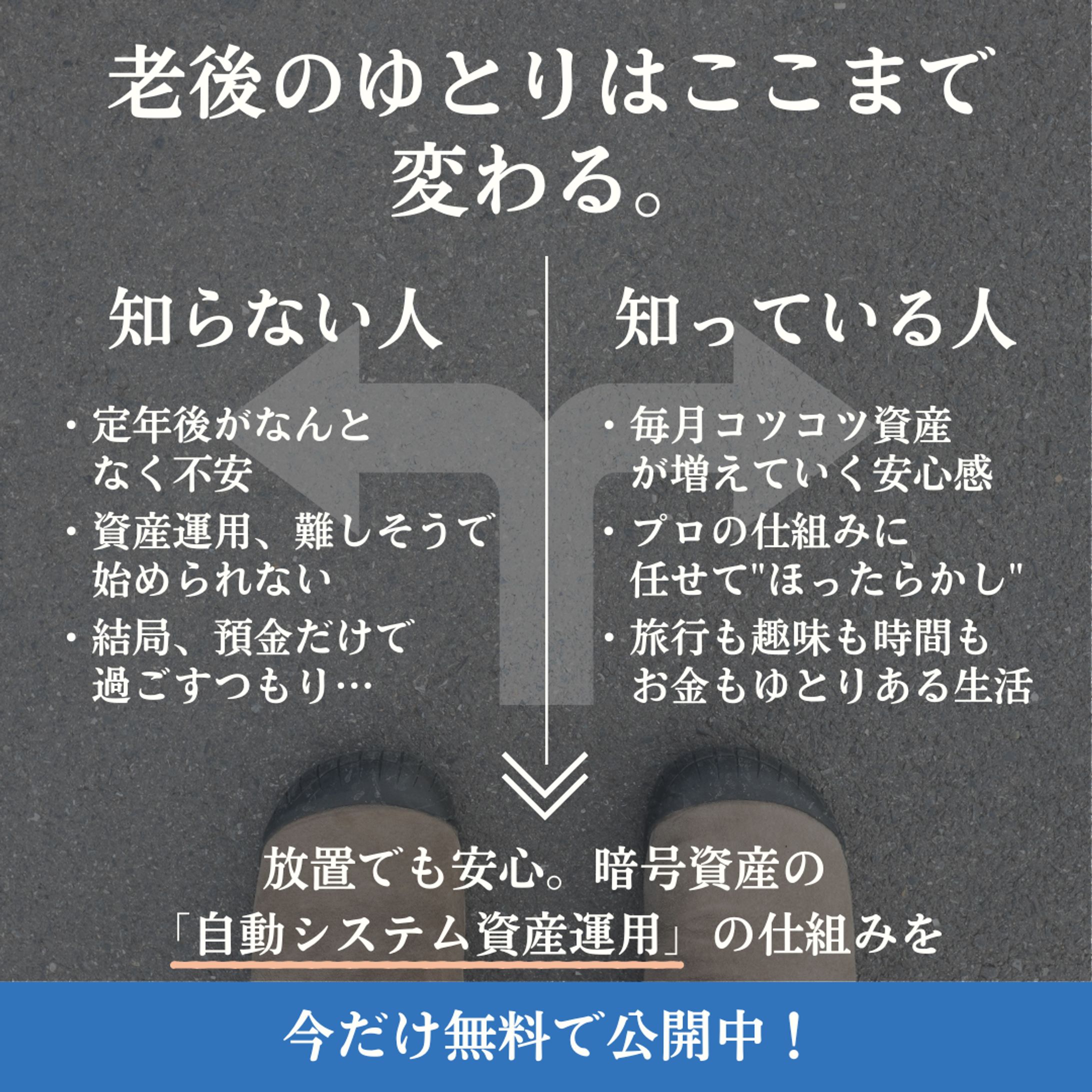 暗号資産-1