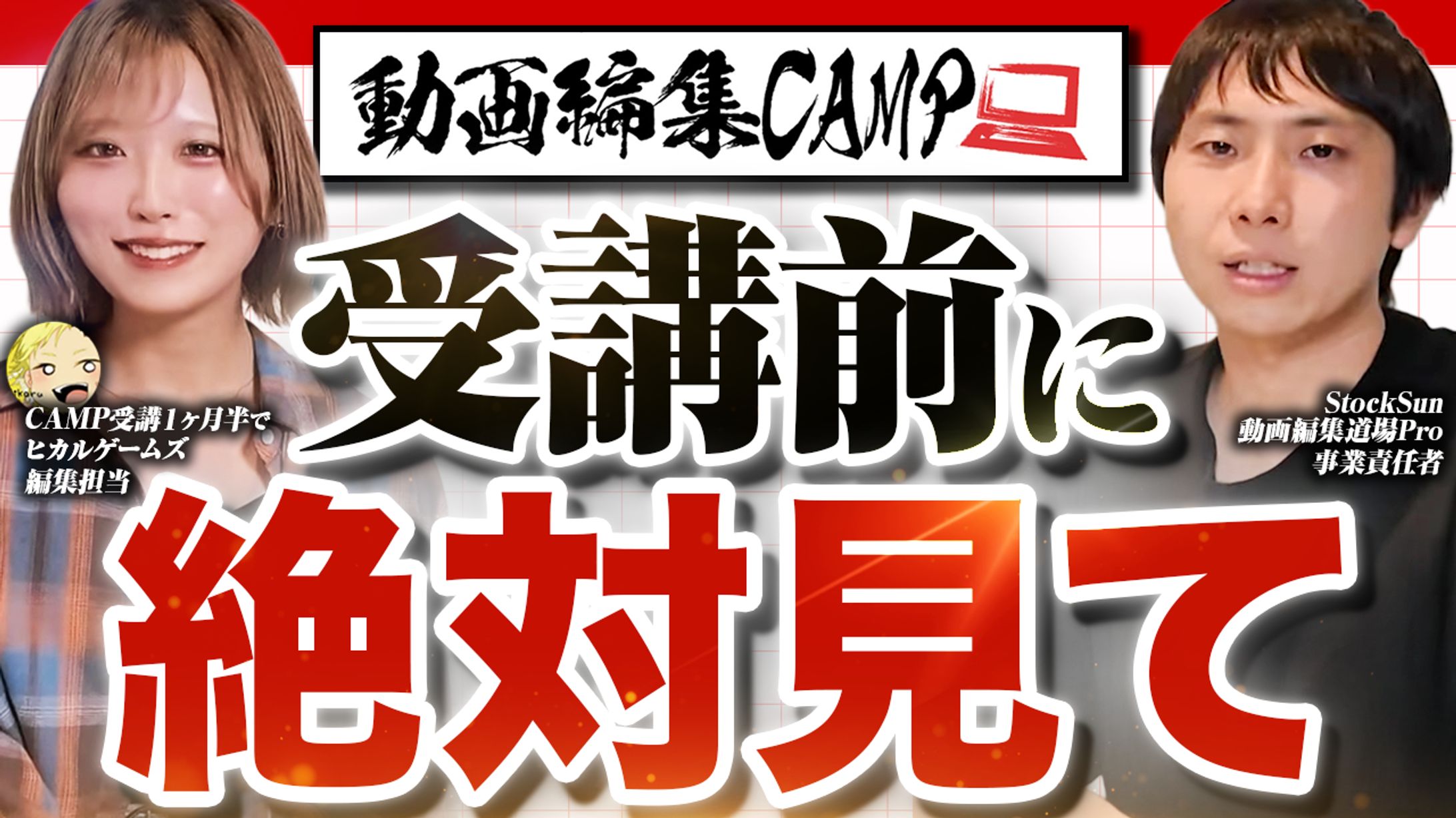 【制作実績】YouTubeサムネイル-1