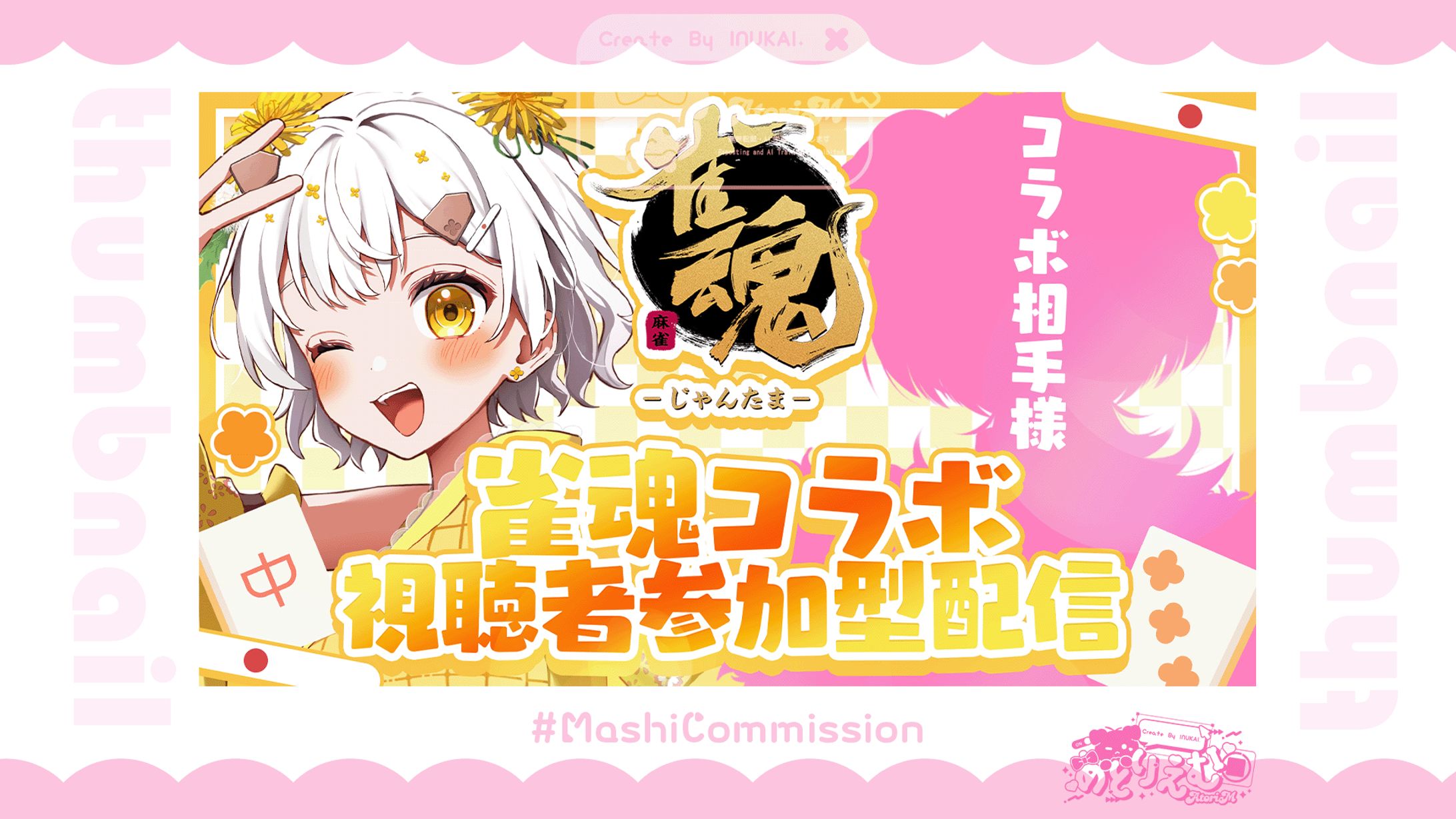 【通常配信】サムネイルテンプレート-1