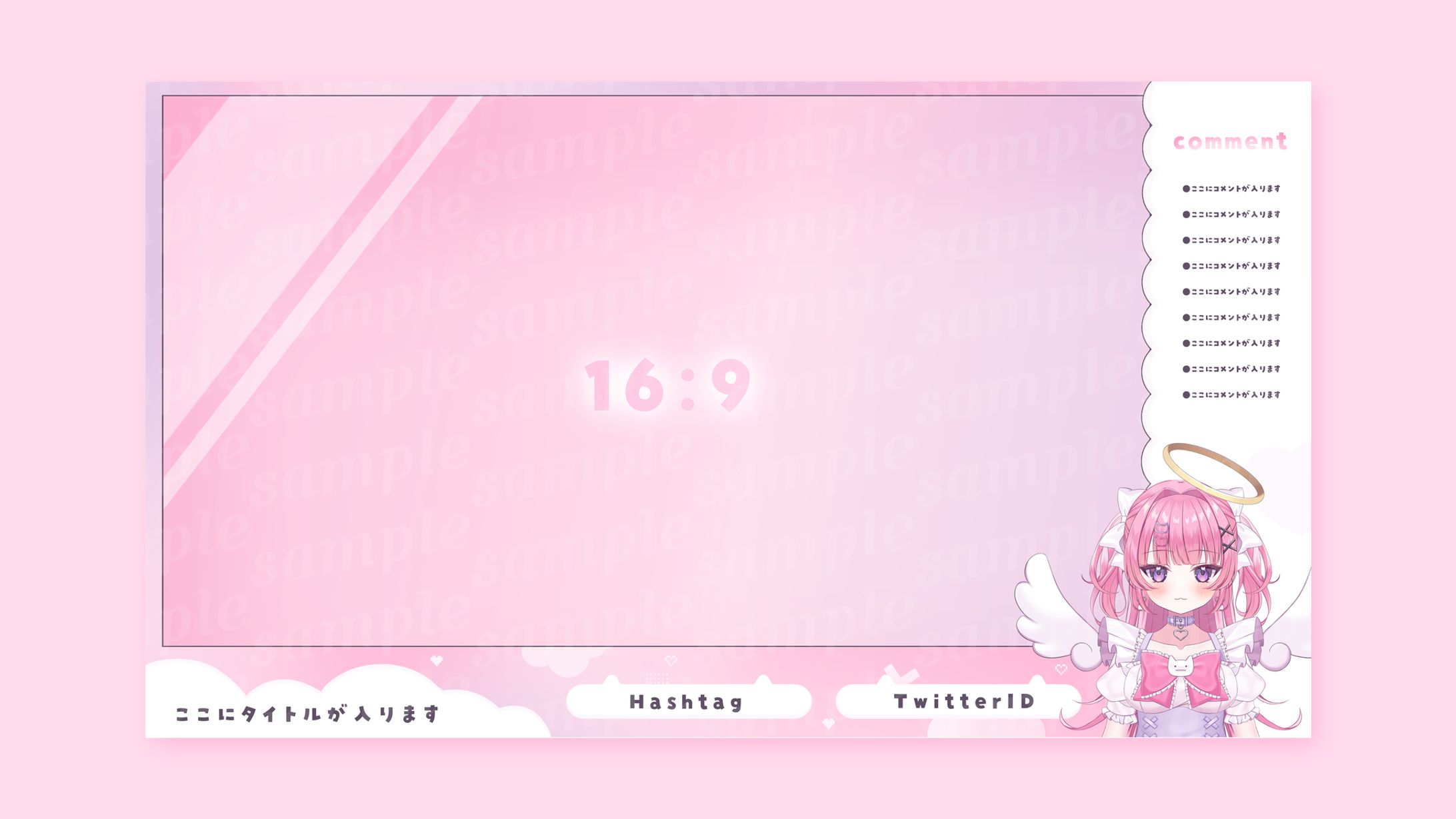 桃猫 あむ 様 配信画面-1