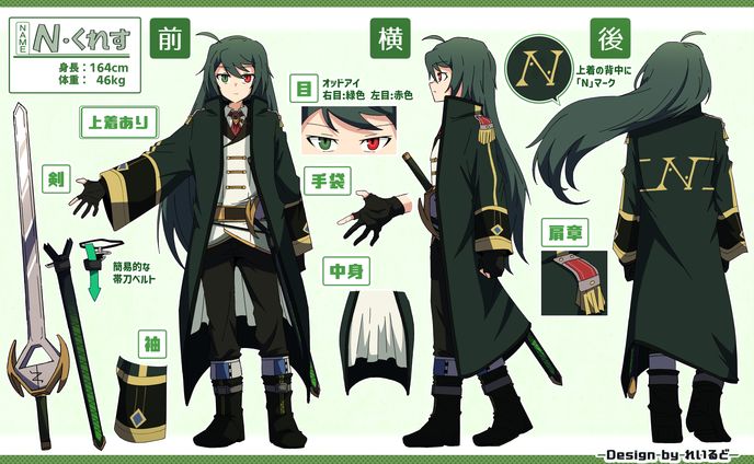 【依頼作品】N・クレス氏 ║ キャラデザ＆三面図