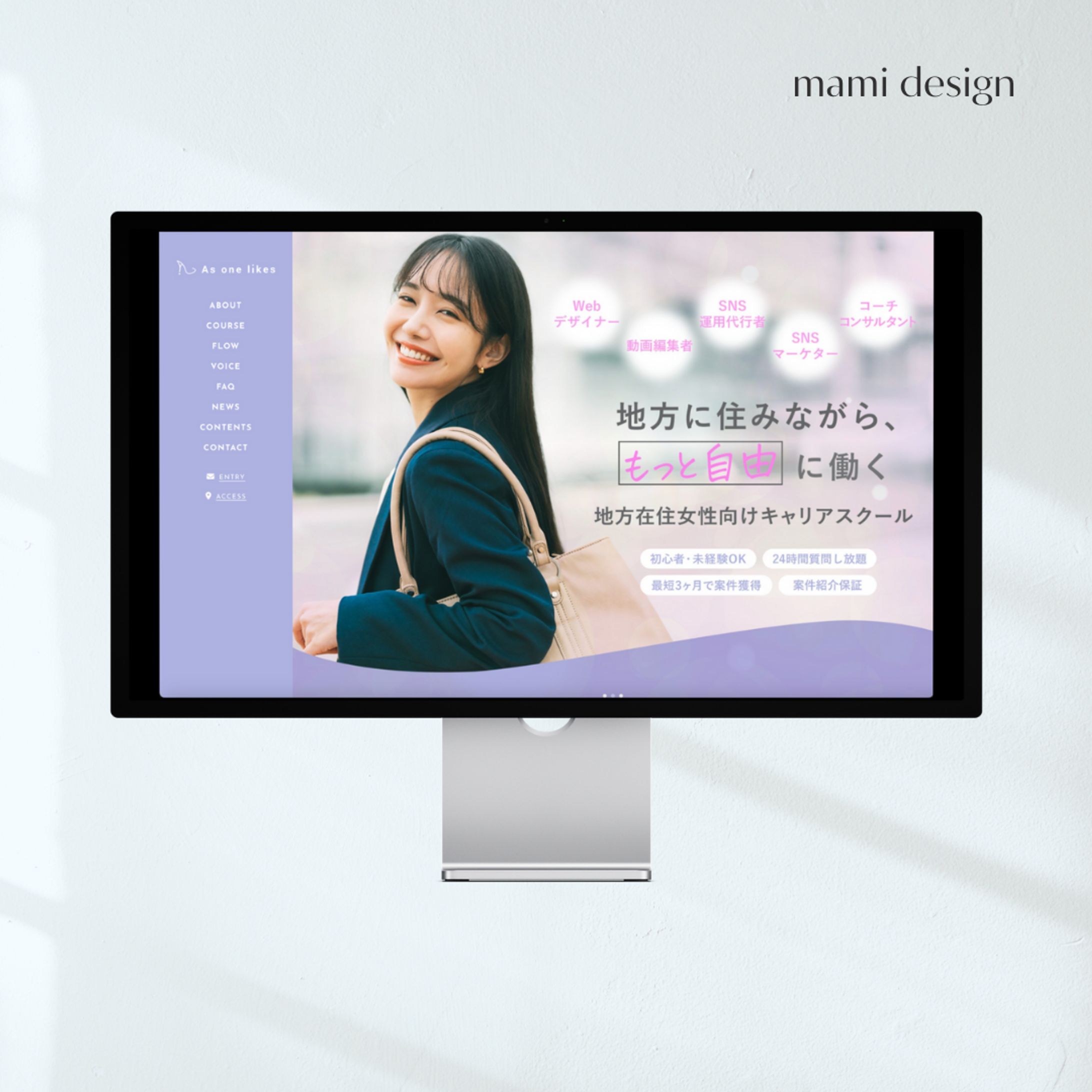 【ファーストビュー】As one likes様-1