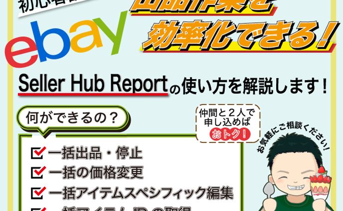 サムネイル、専門サービス業（士業／教育／コンサル）