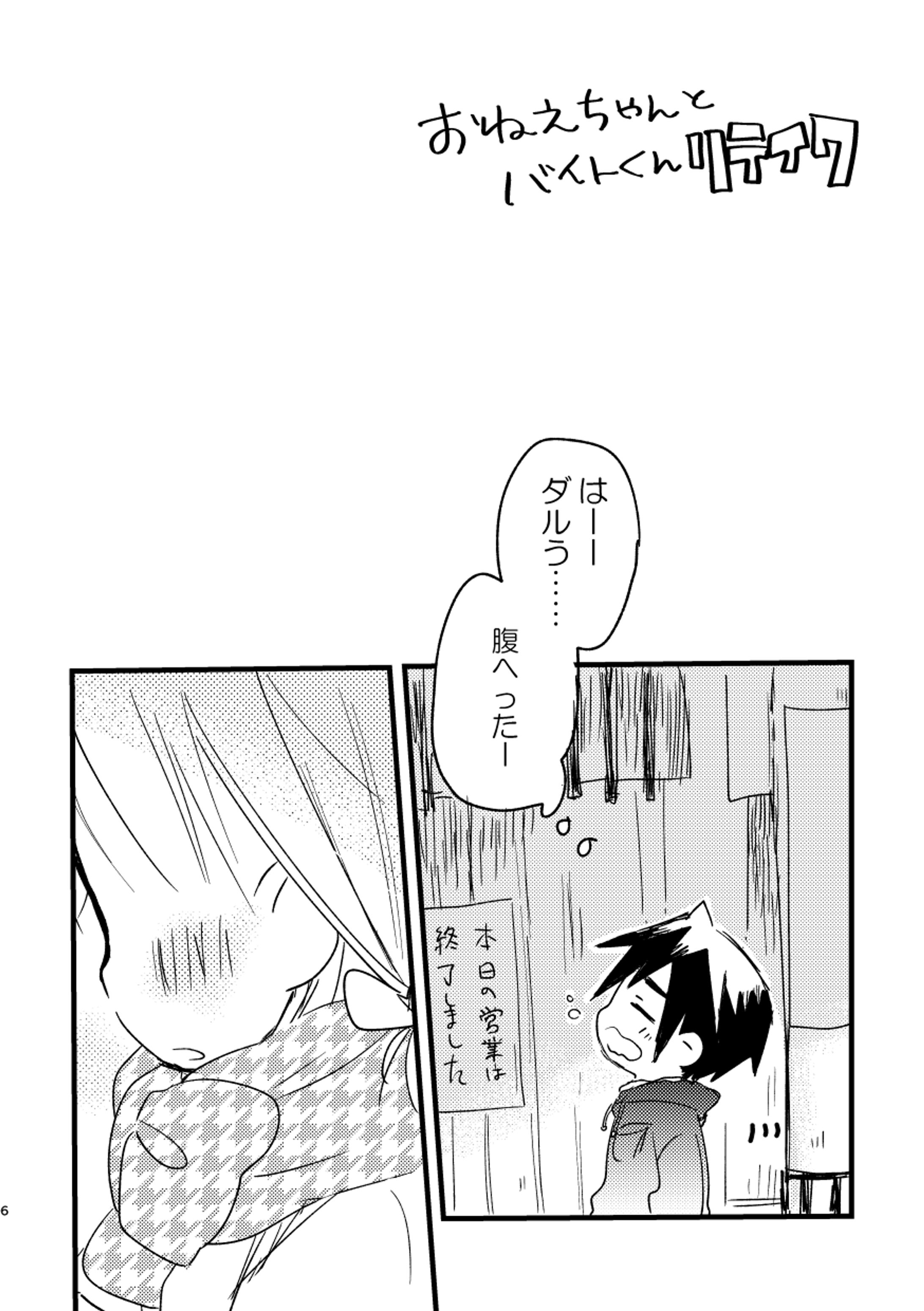 202205コミティア140発行-1