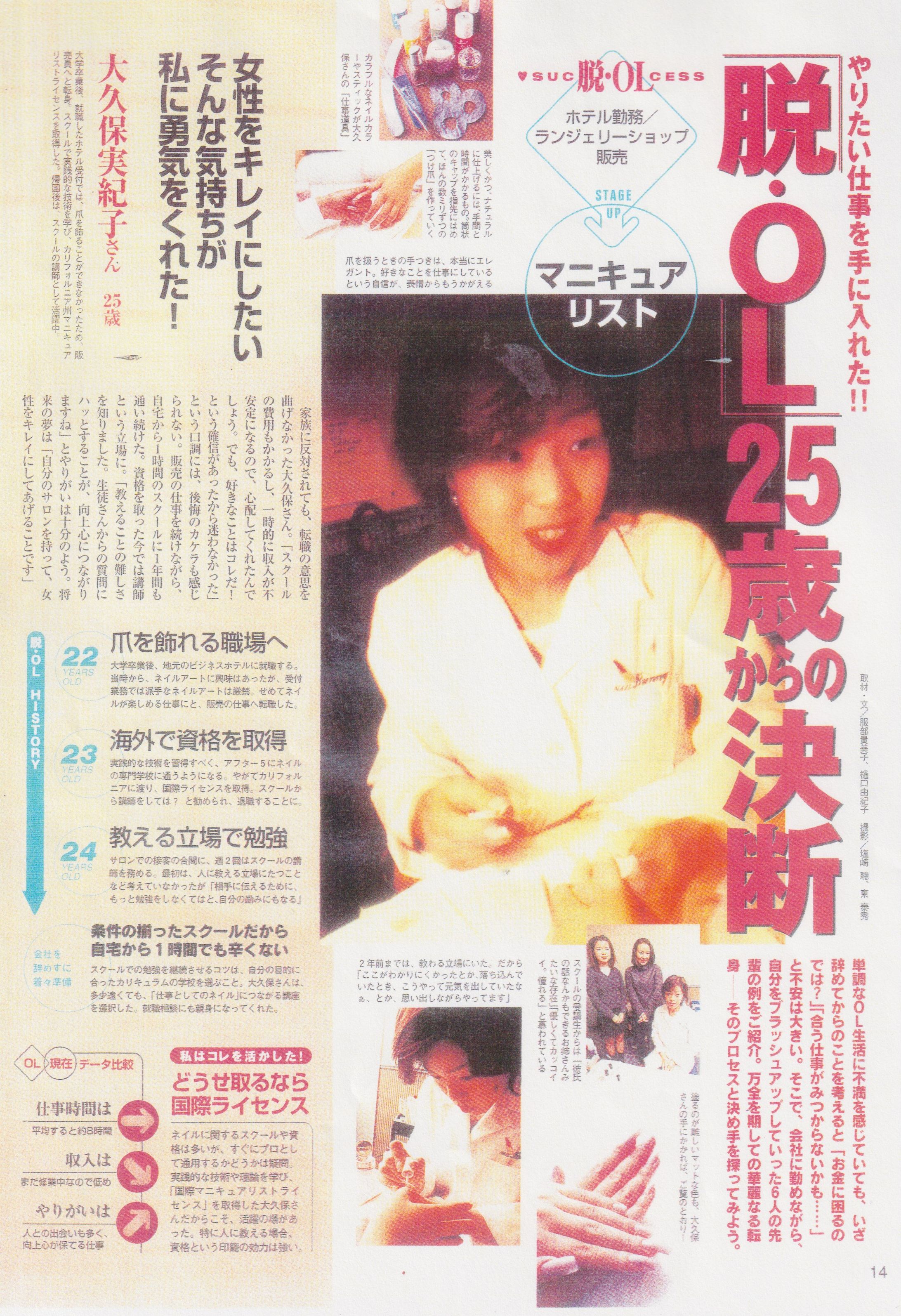 やりたい仕事と取りたい資格を手に入れる本-1