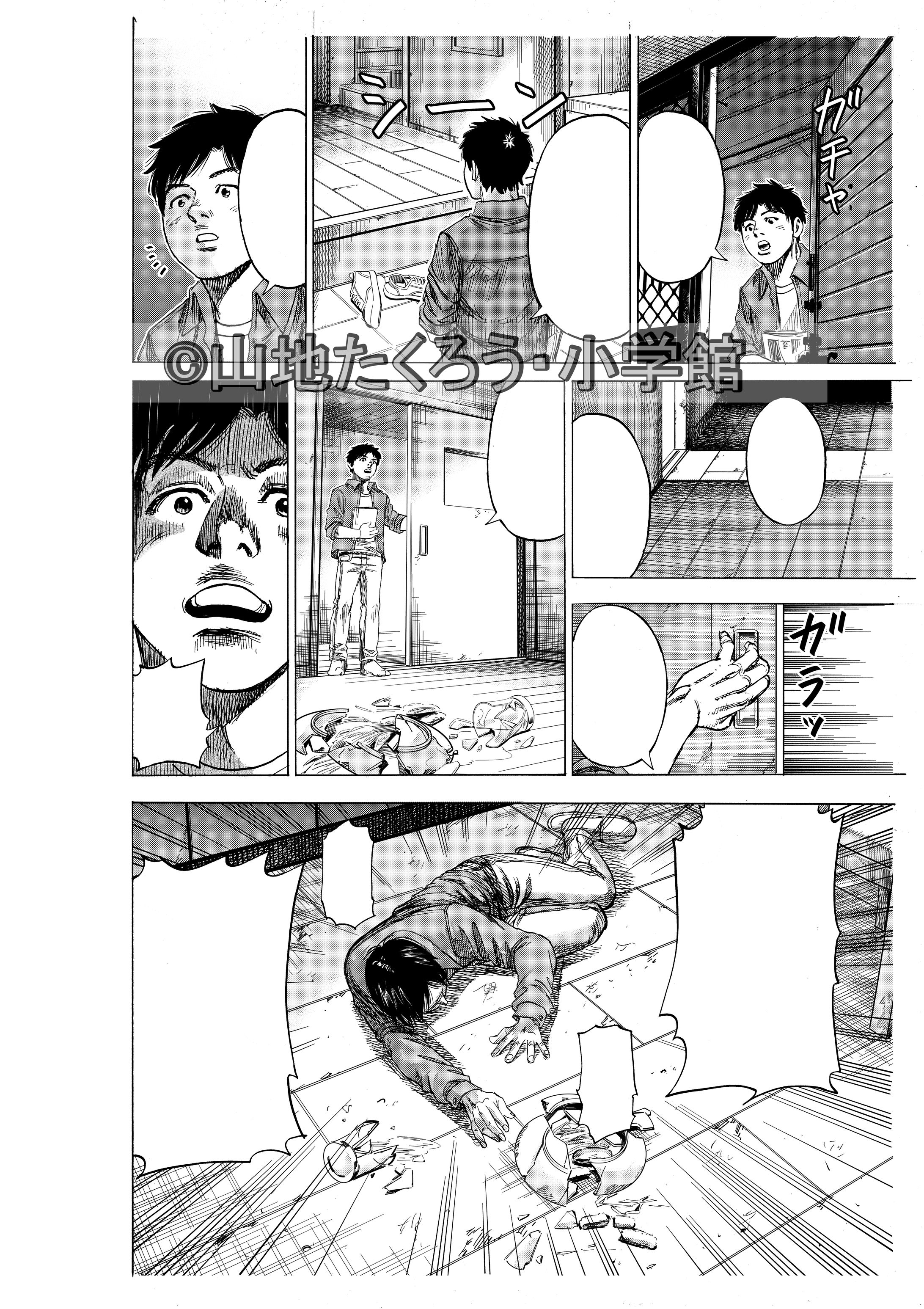 作画例13-1