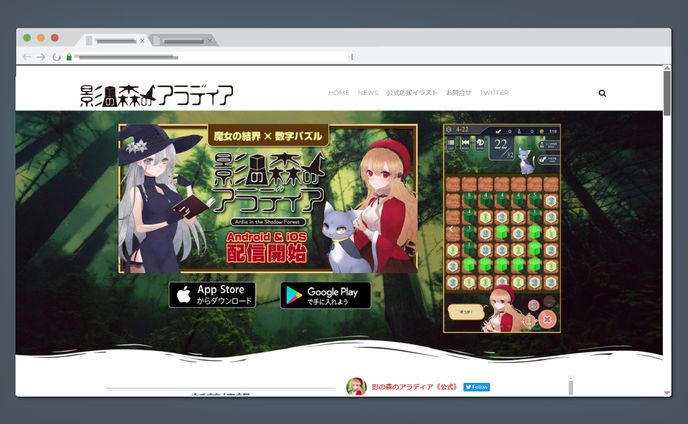 シナリオライター、wordpress