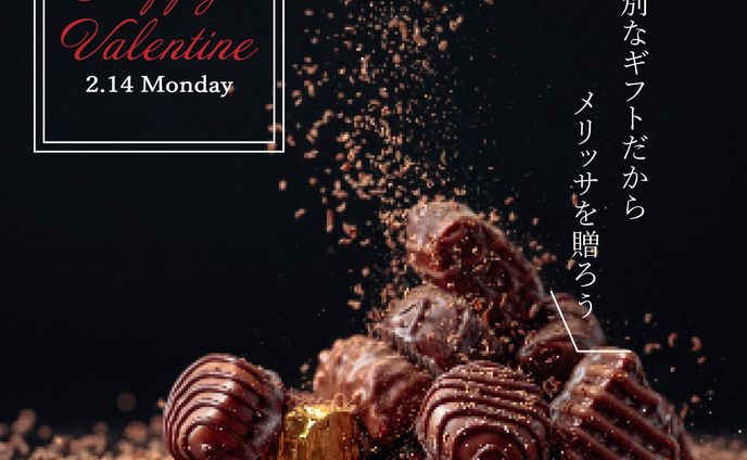 バレンタイン3ai