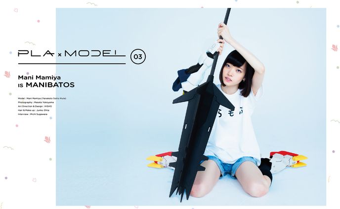 C92 PLAMOV MAGAZINE VOL.2 - PLA x MODEL (MANI MAMIYA is MANIBATOS)