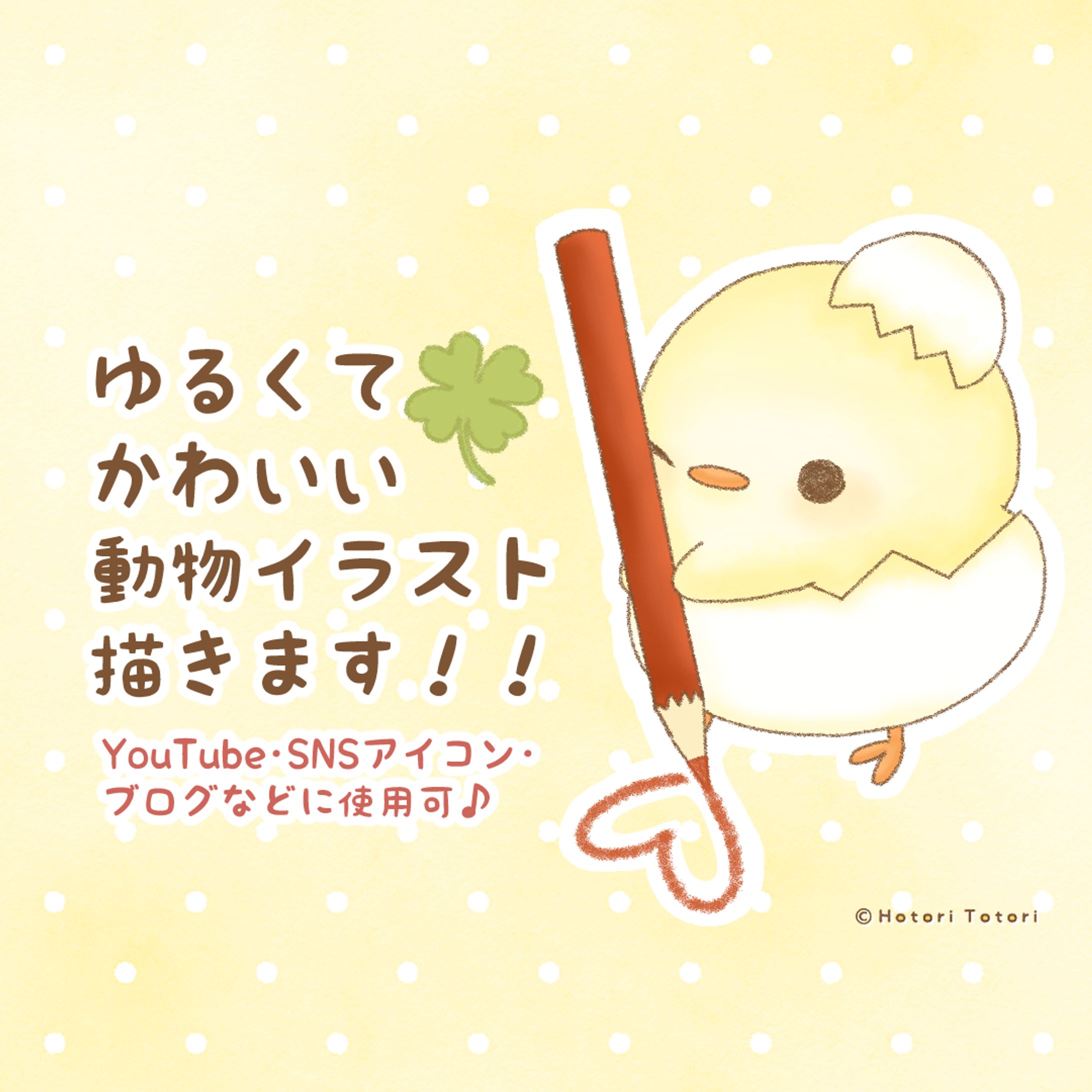 動物キャラクターイラスト-1