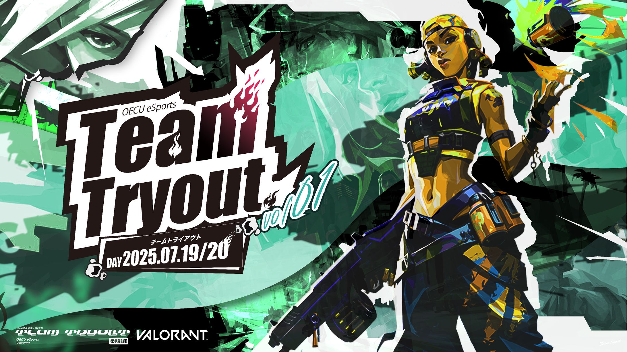 VAlO Tryout vol01-1