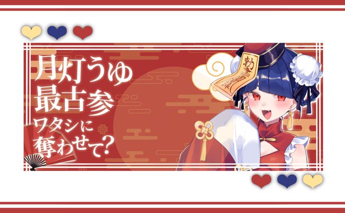 ☆りぃ☆(プロフ必読)様の専用ページです♪ りぃ - foriio