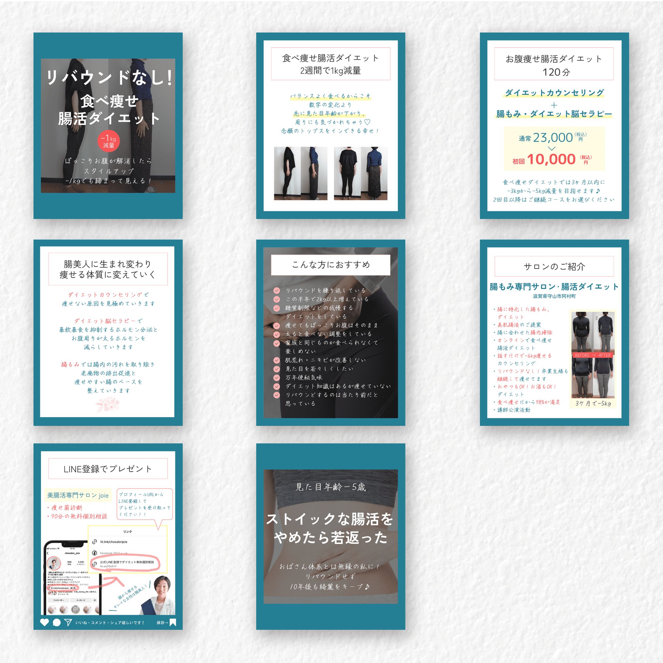 Instagramテンプレート-1