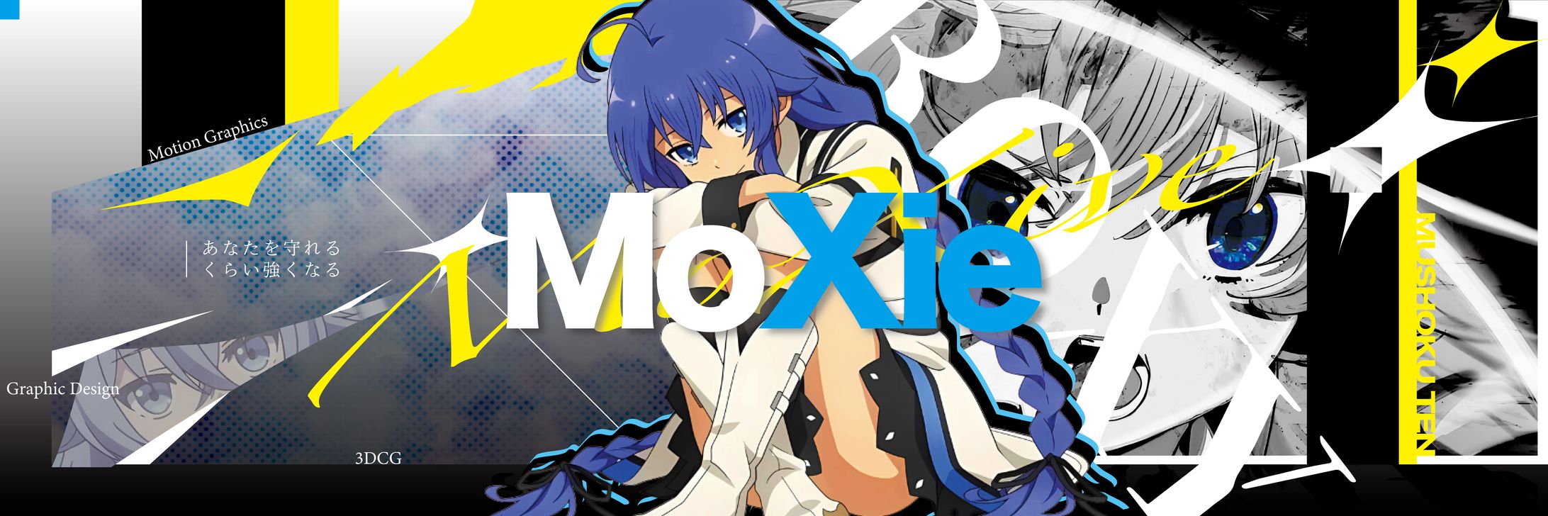 Moxie / もくしー Xヘッダー画像-1