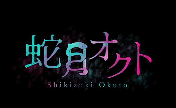 Vライバーネームロゴ