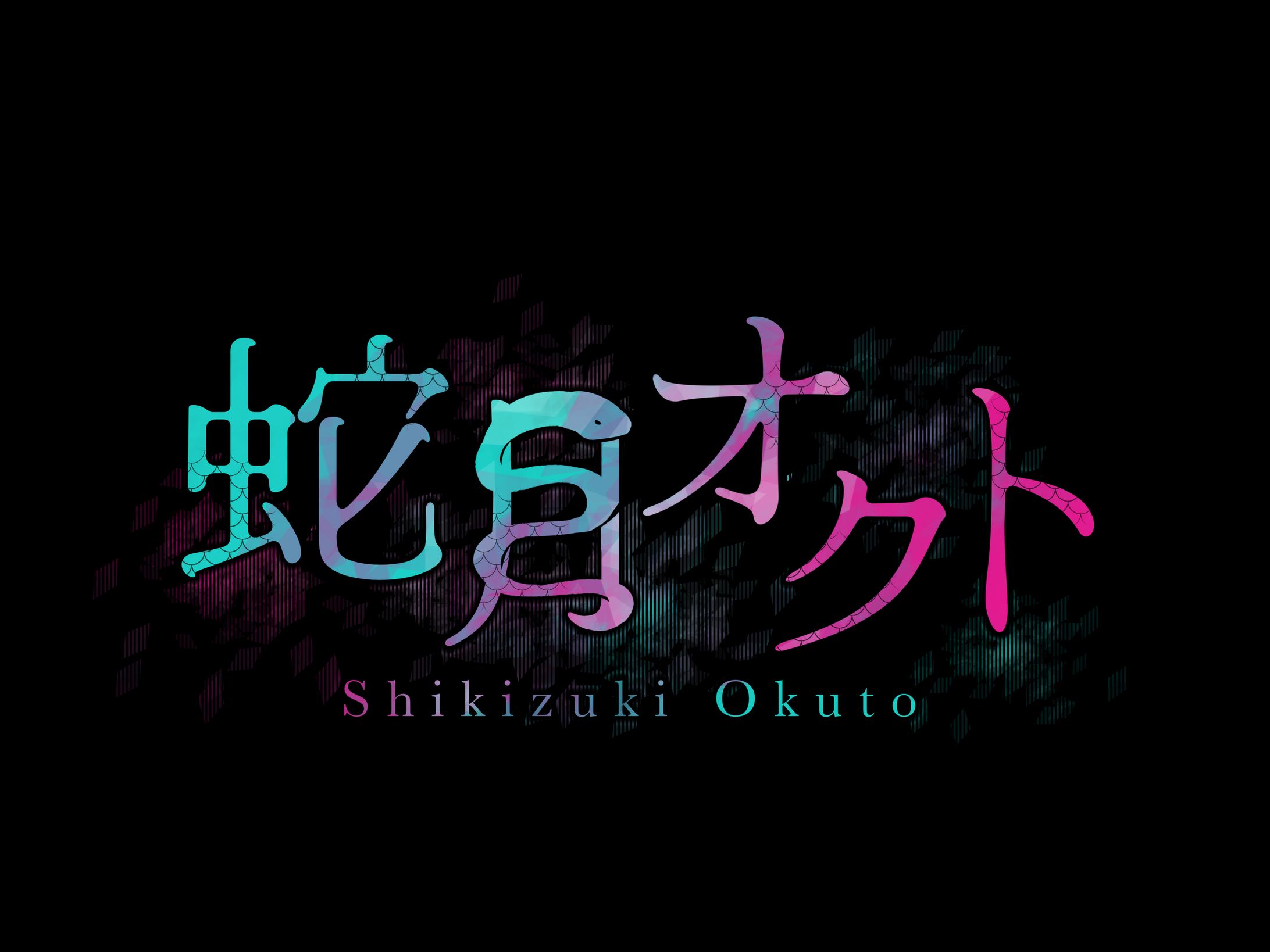 Vライバーネームロゴ-1