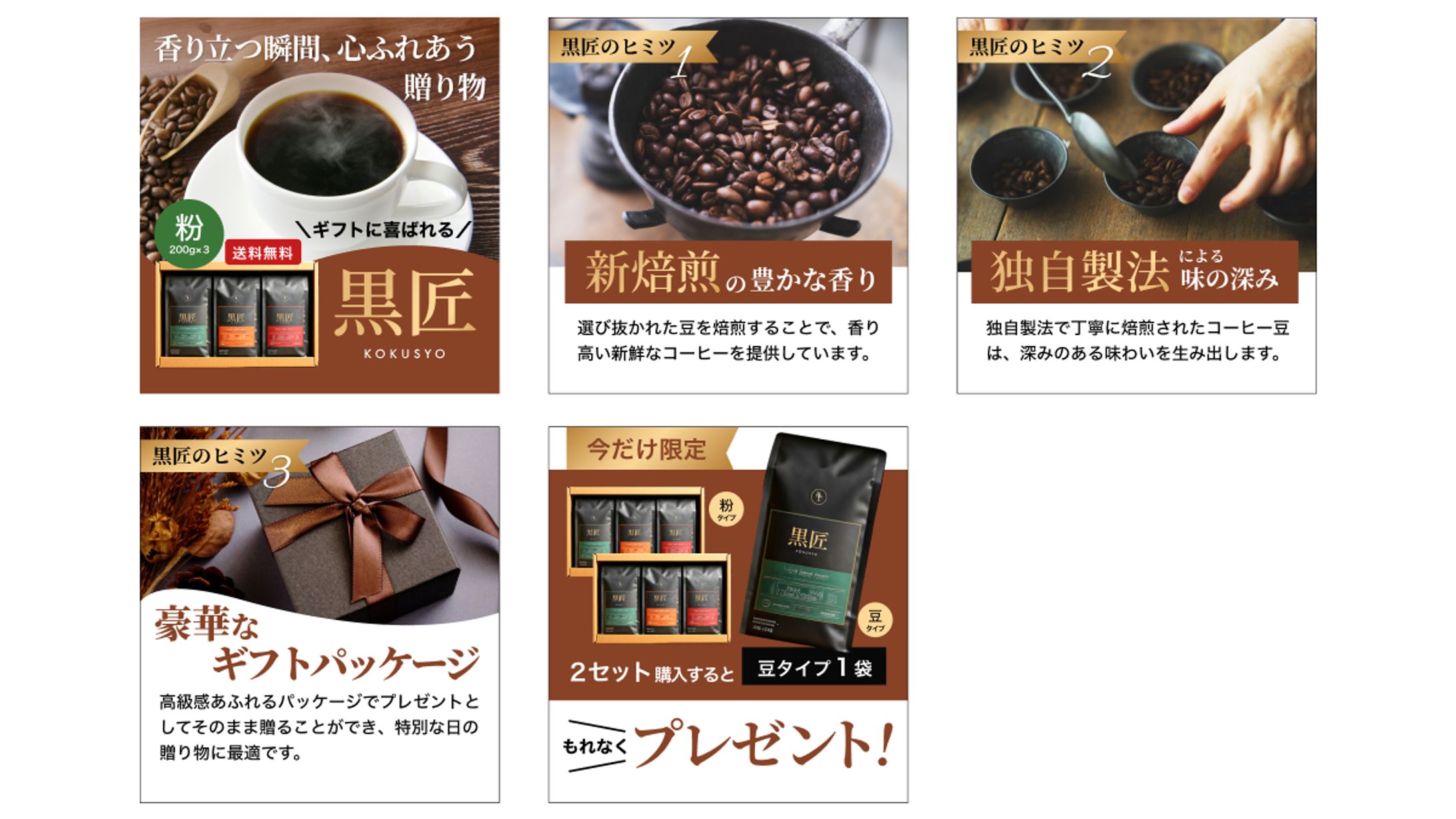 コーヒー豆_ECサイト用画像-1