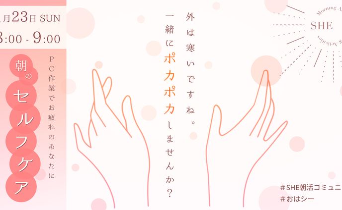 event、バナー(コンテスト)