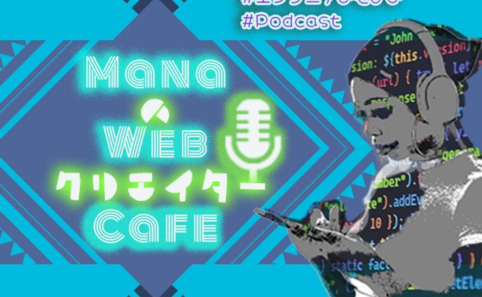 バナーデザイン10本ノック