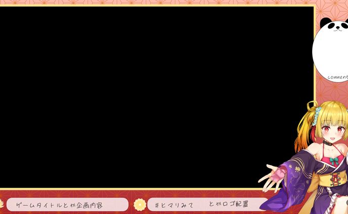 グラフィック、ゲーム実況