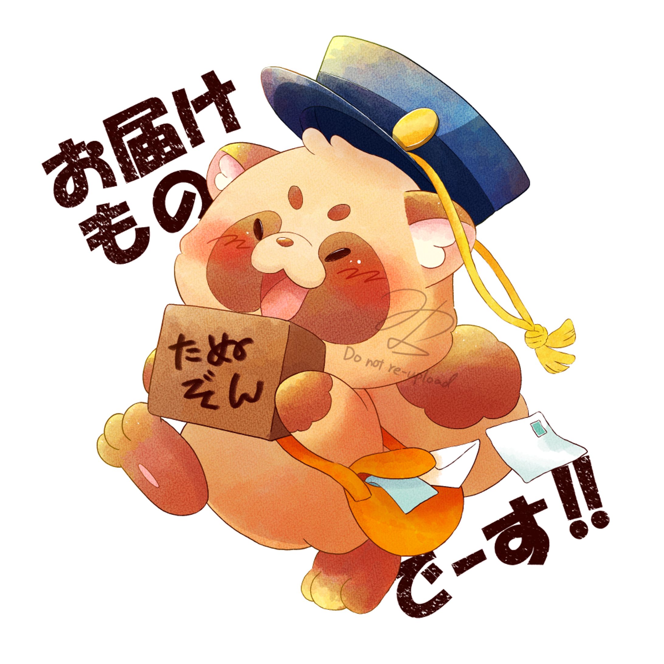 お届けものでーす！！-1
