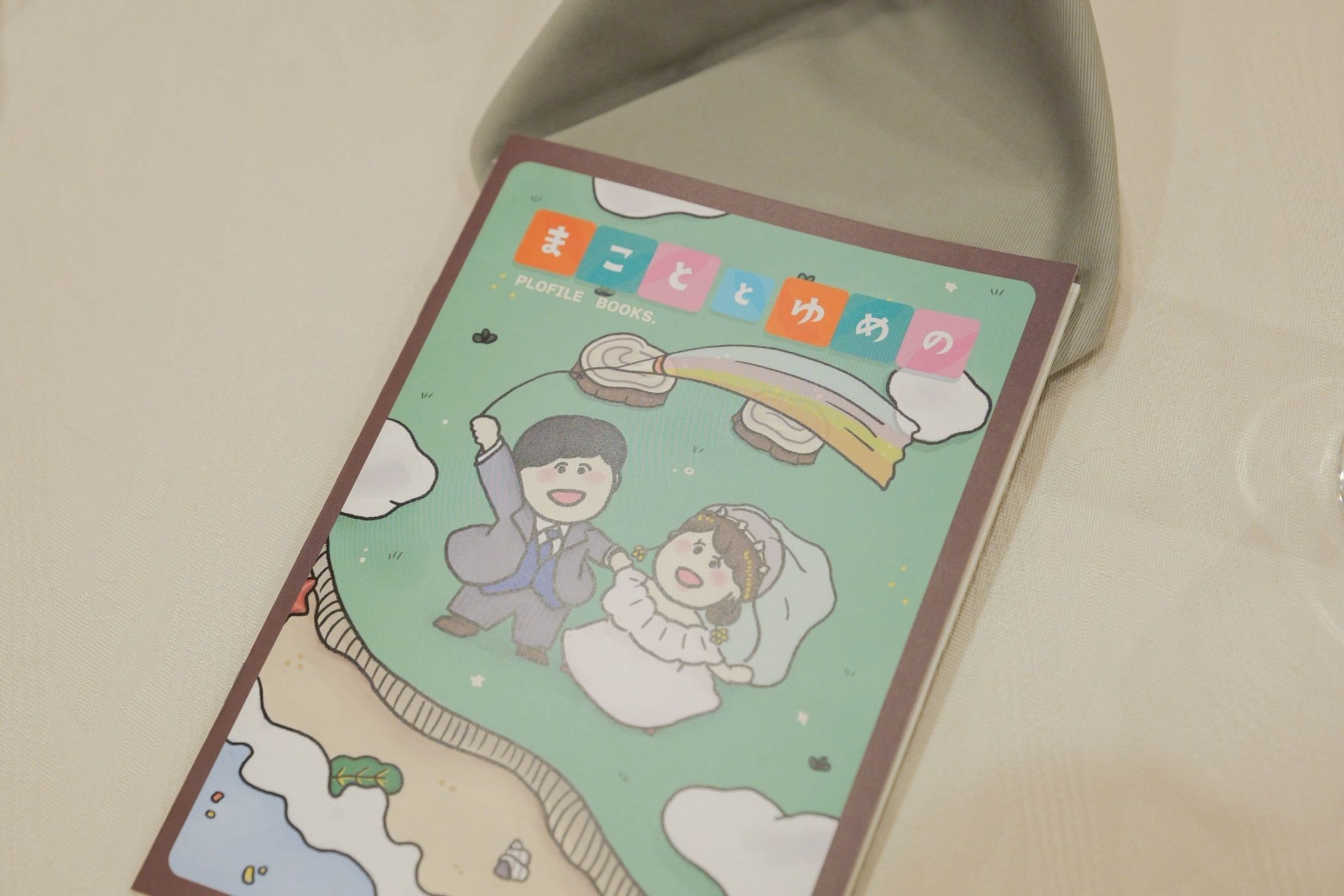 【結婚式】プロフィールブック制作-1