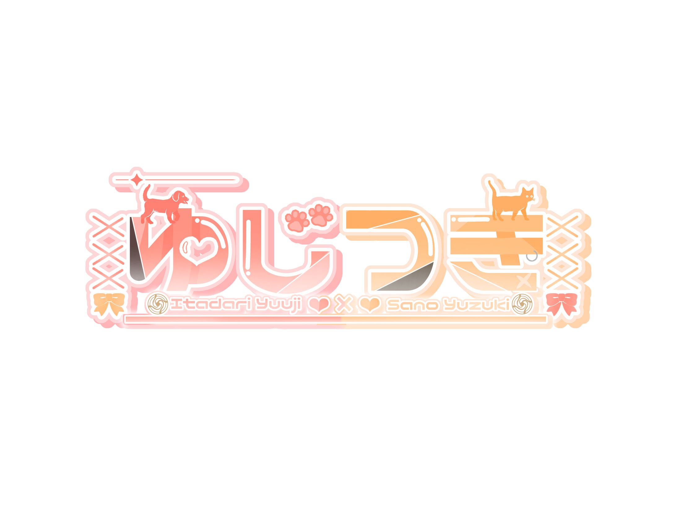 カプロゴ-1