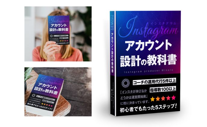電子書籍表紙