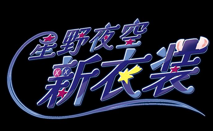 ロゴまとめ
