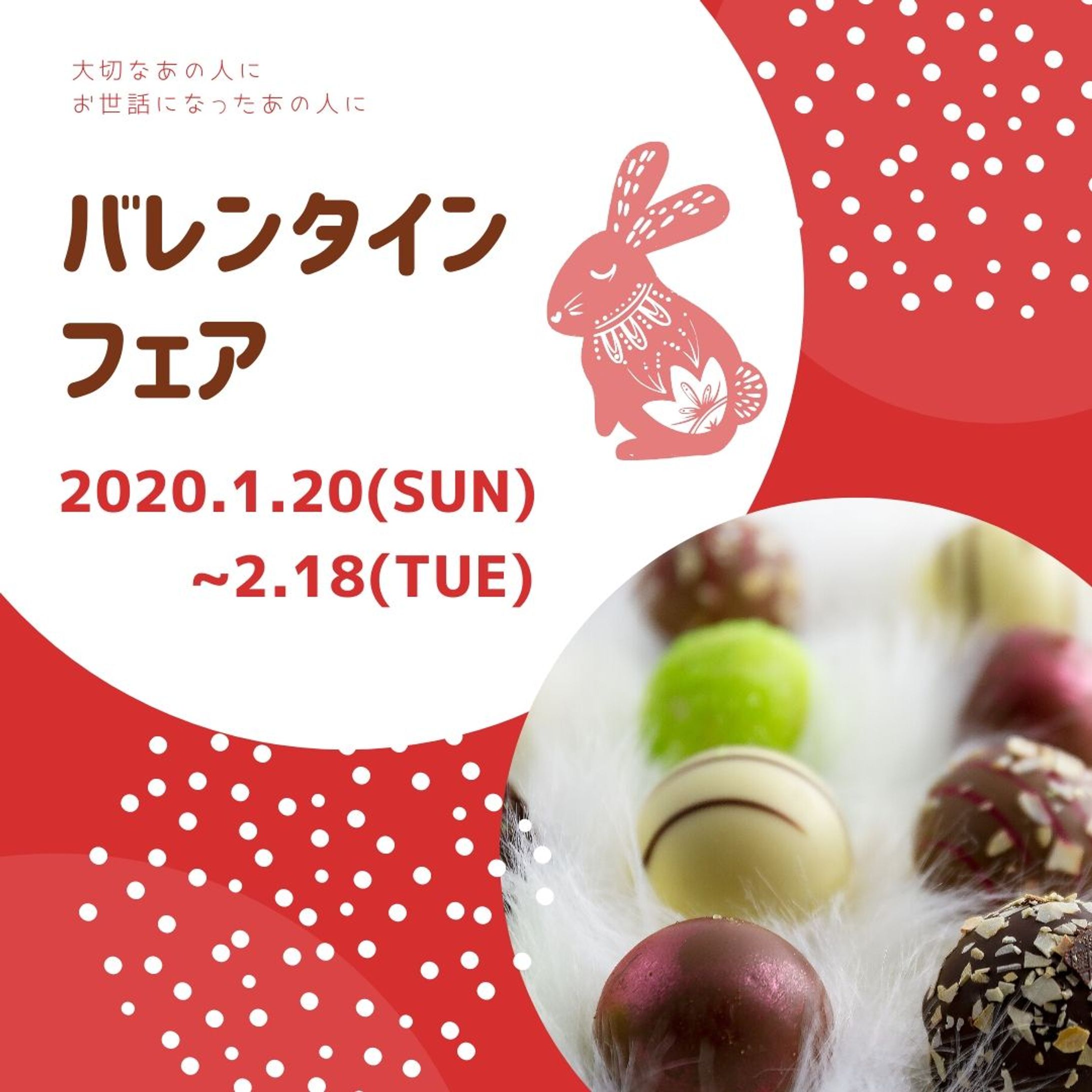 正方形バナー-1