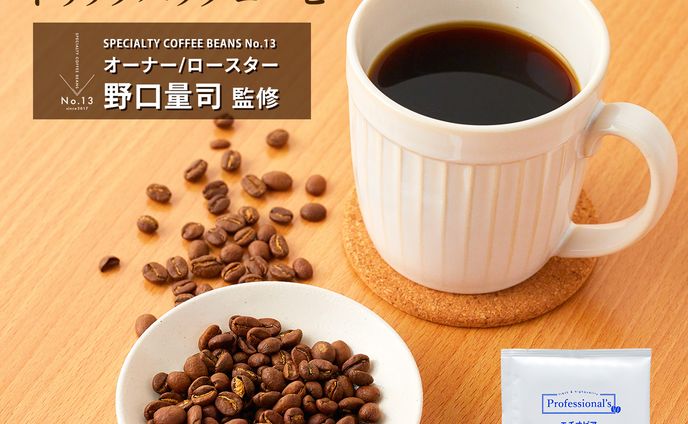 ドリップバッグコーヒーの商品画像