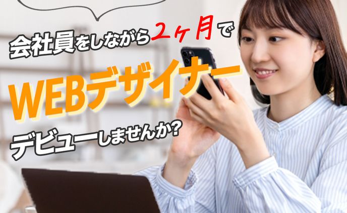 creator、表紙デザイン