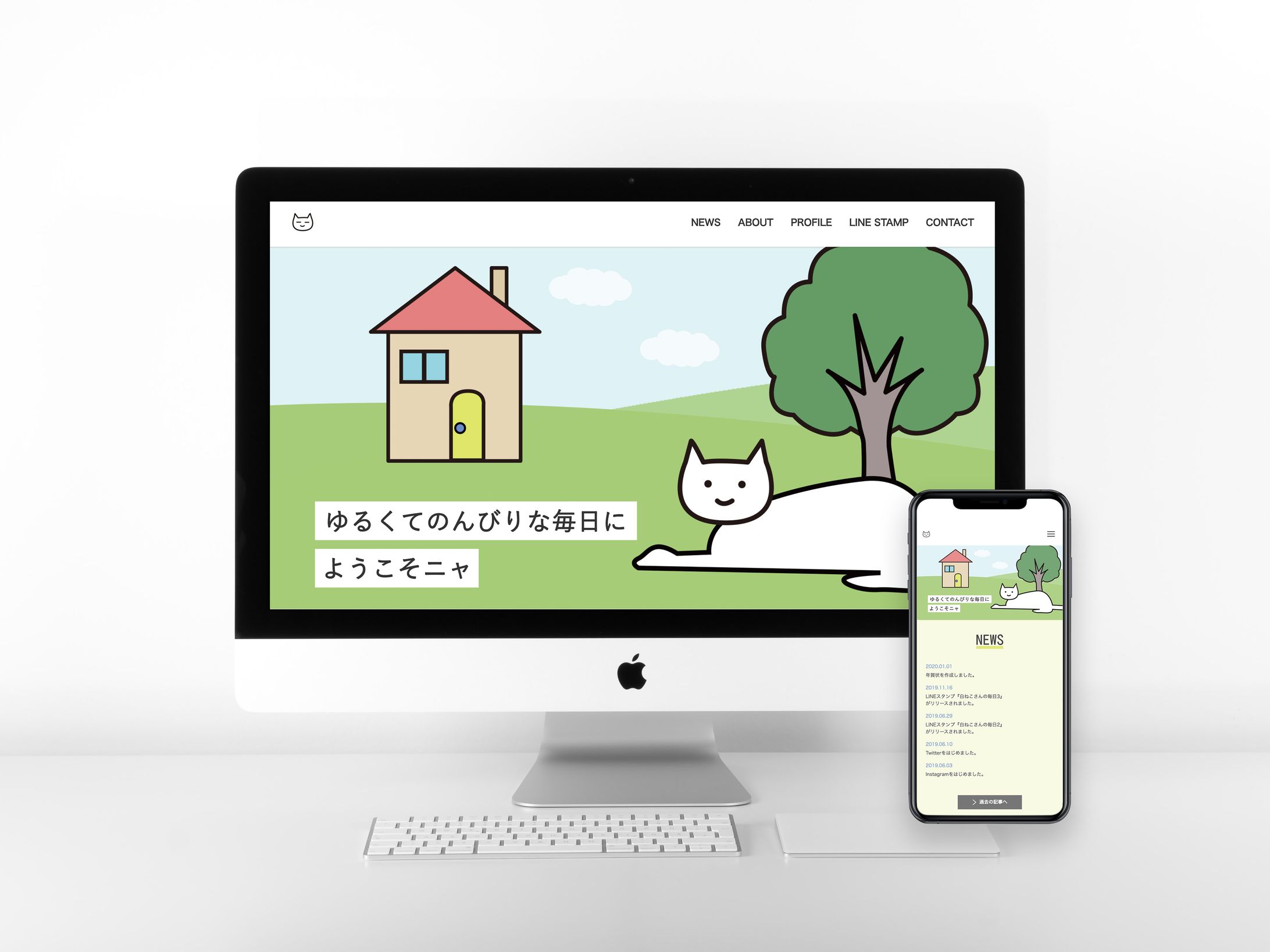 LINEスタンプの紹介サイト-1