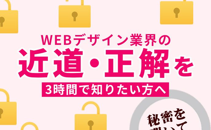 案件実績