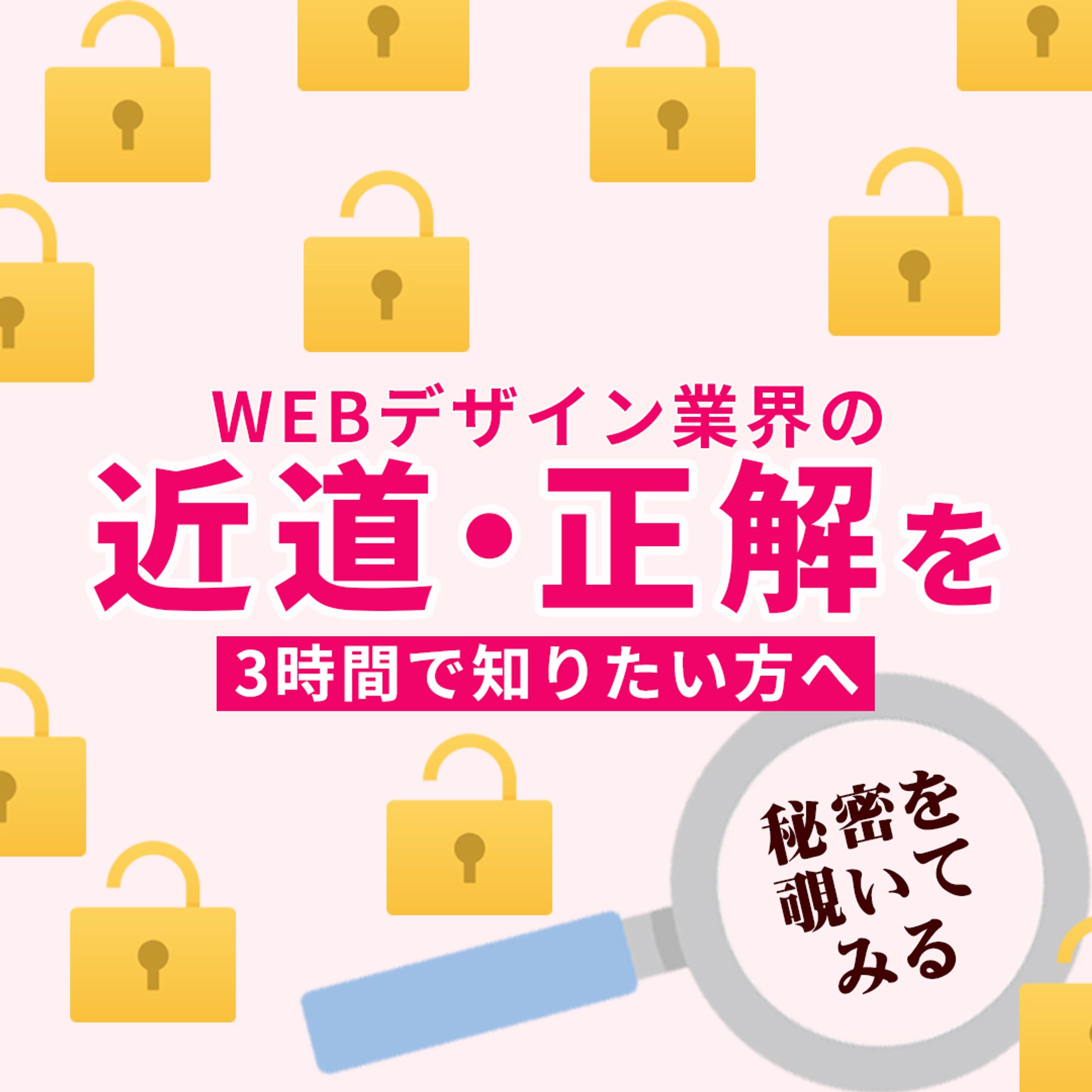 案件実績-1