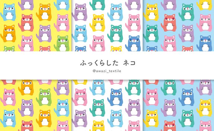 ふっくらした ネコ