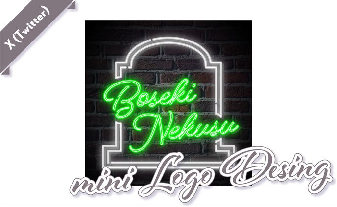 [ ロゴデザイン ]　墓石ねくす様