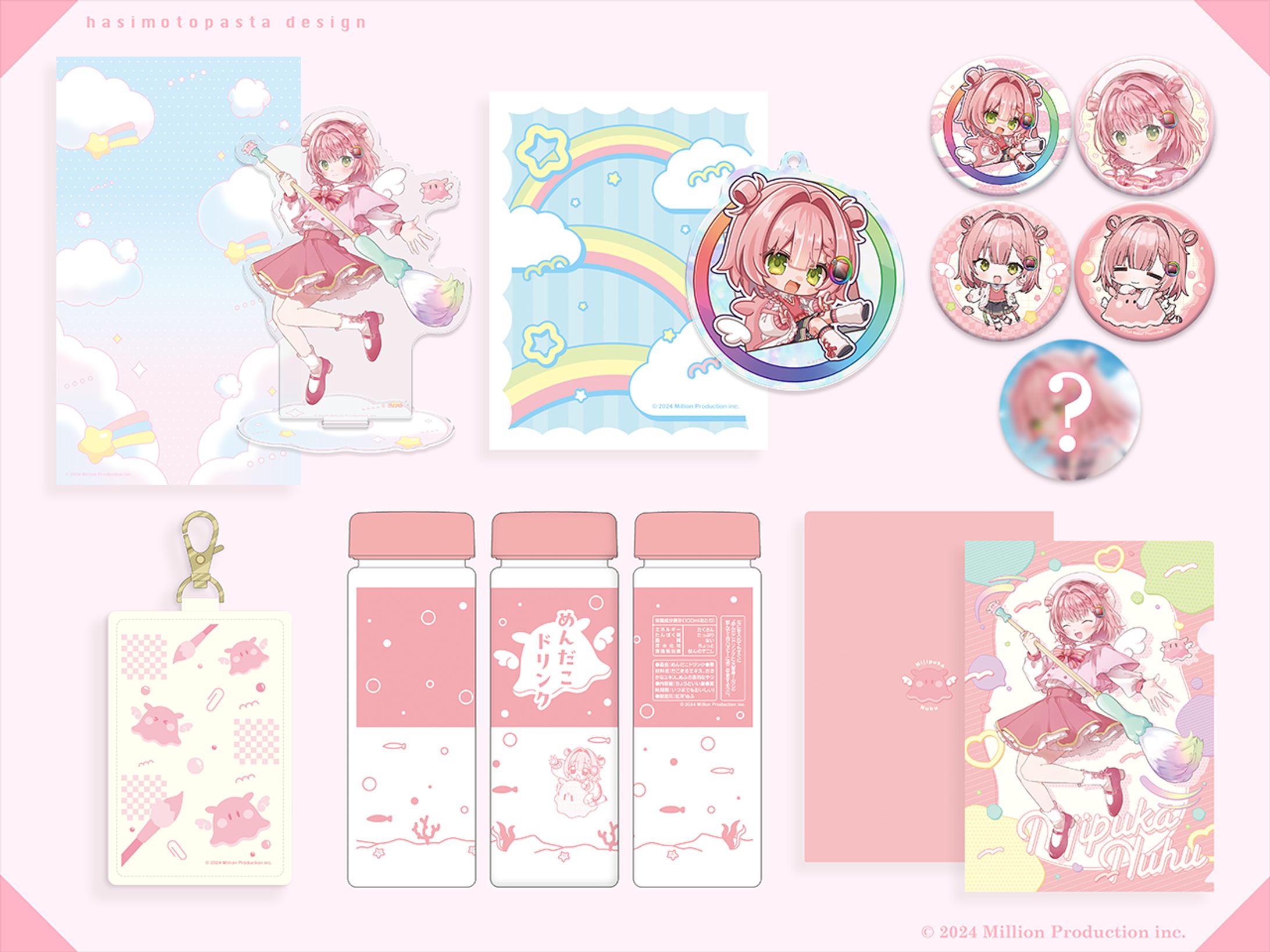 Million Production』虹深゜ぬふ様 お誕生日記念グッズデザイン-1