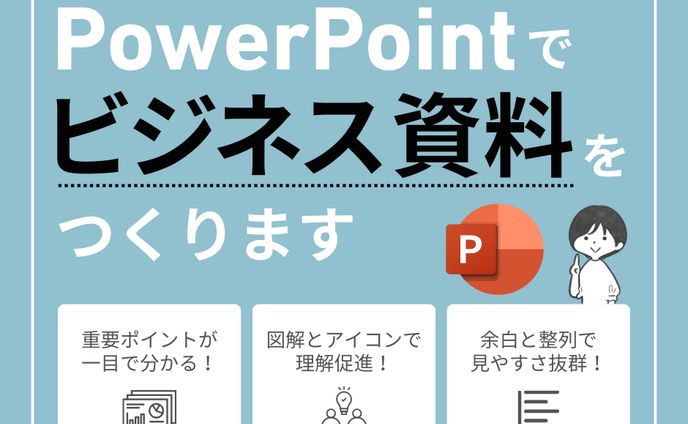 ★ サービス紹介 ★ 「小林 あゆみ」ができること 