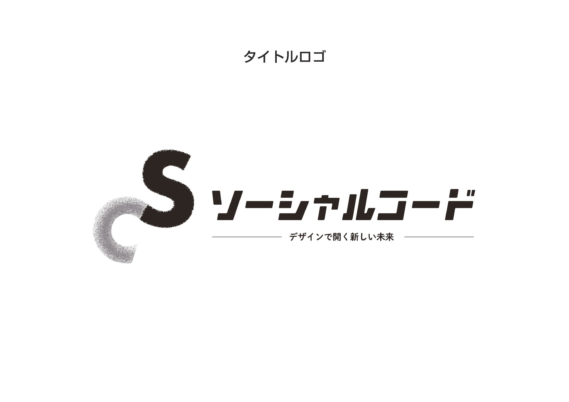 架空番組-1
