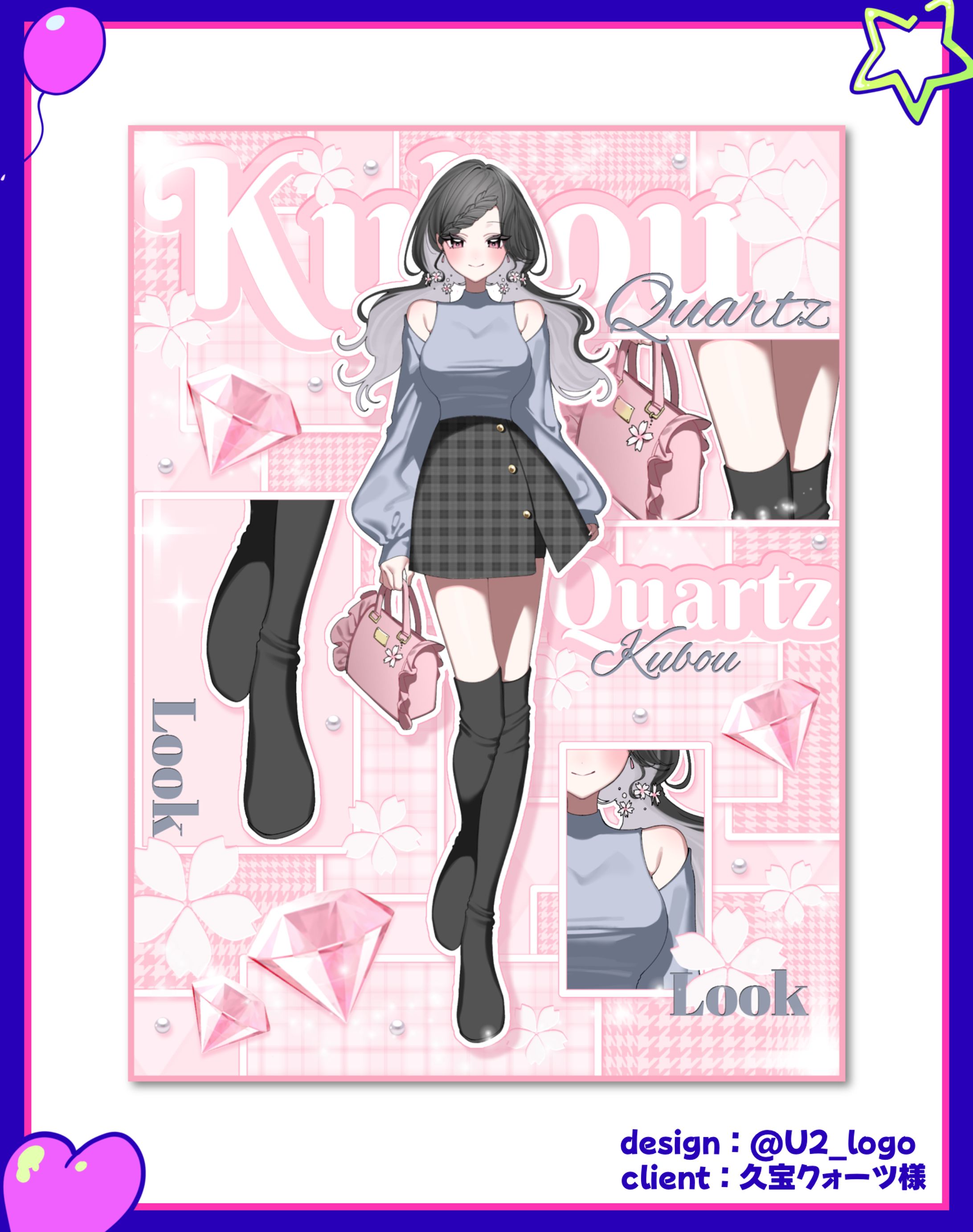 久宝クォーツ様/新衣装公開画像-1