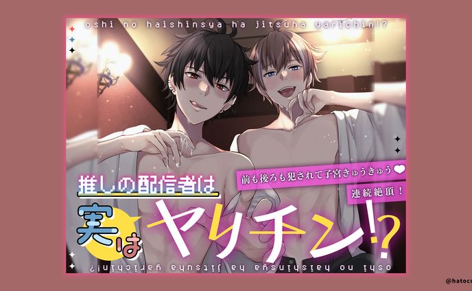 音声、同人誌表紙デザイン
