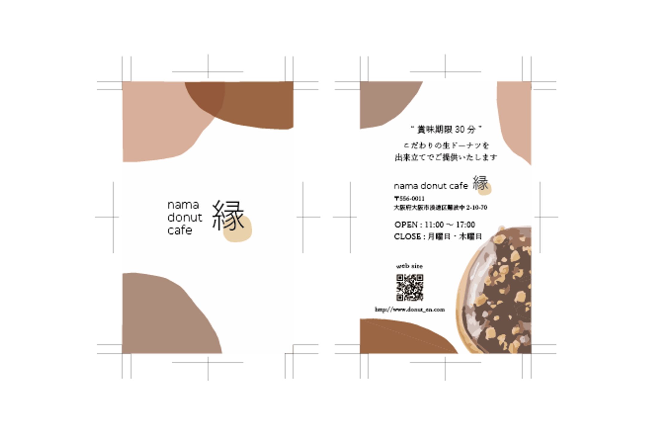 ショップカード-1