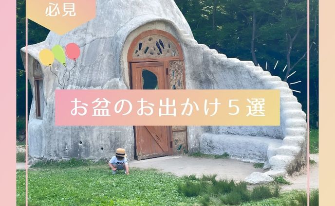 【サムネイル】Instagram