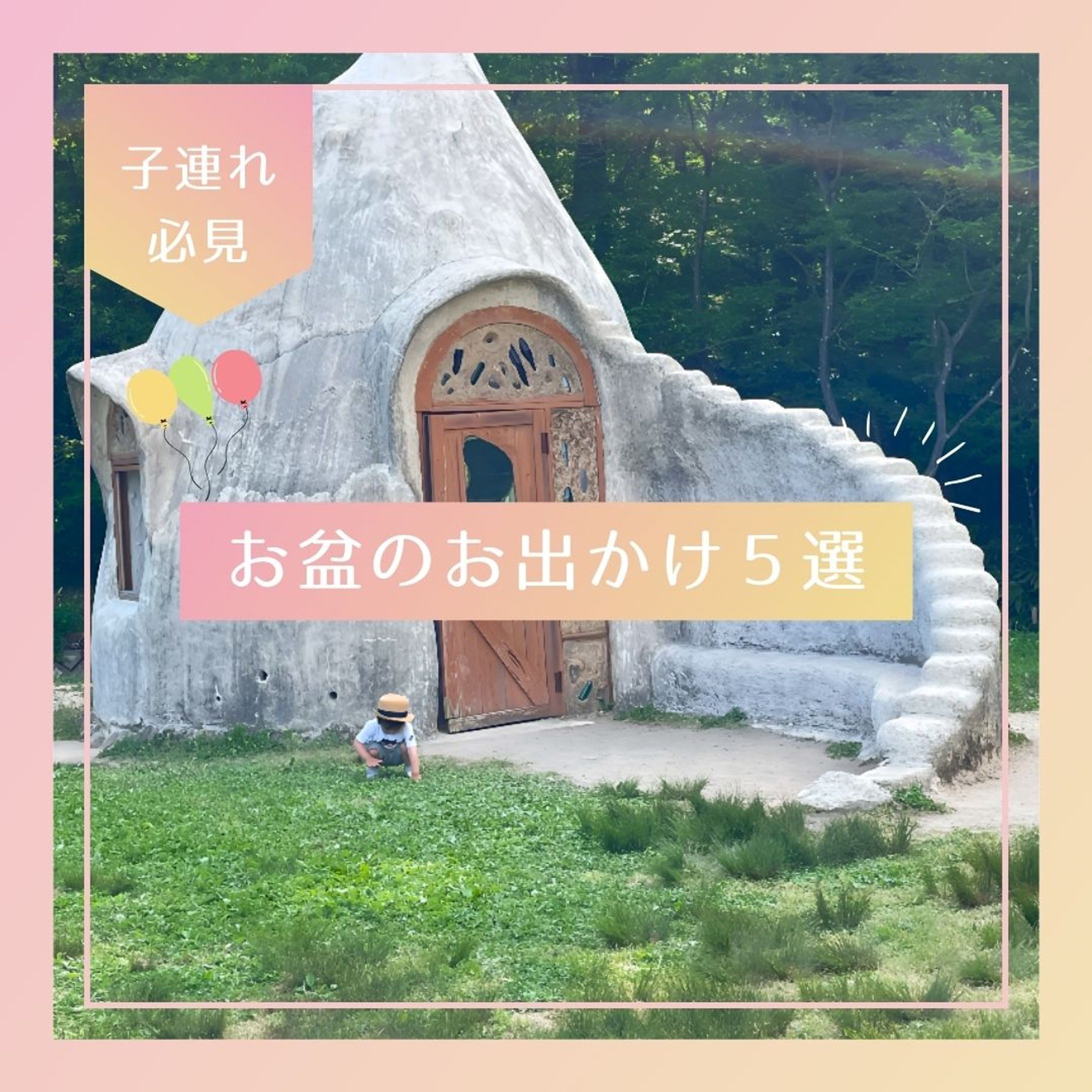【サムネイル】Instagram-1