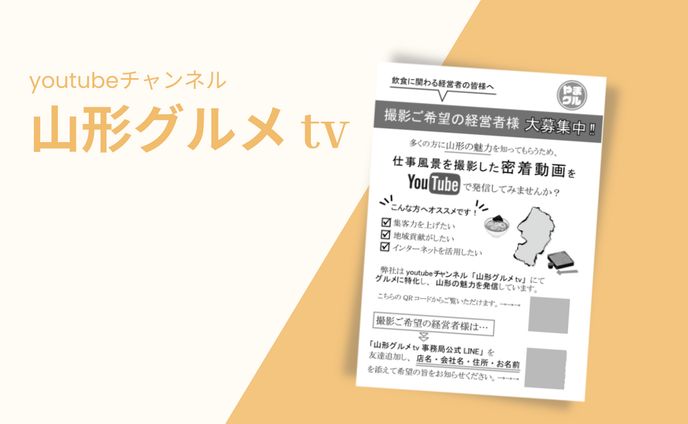 A4サイズ モノクロフライヤー
