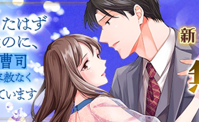 1022 jyosei EBJ free special