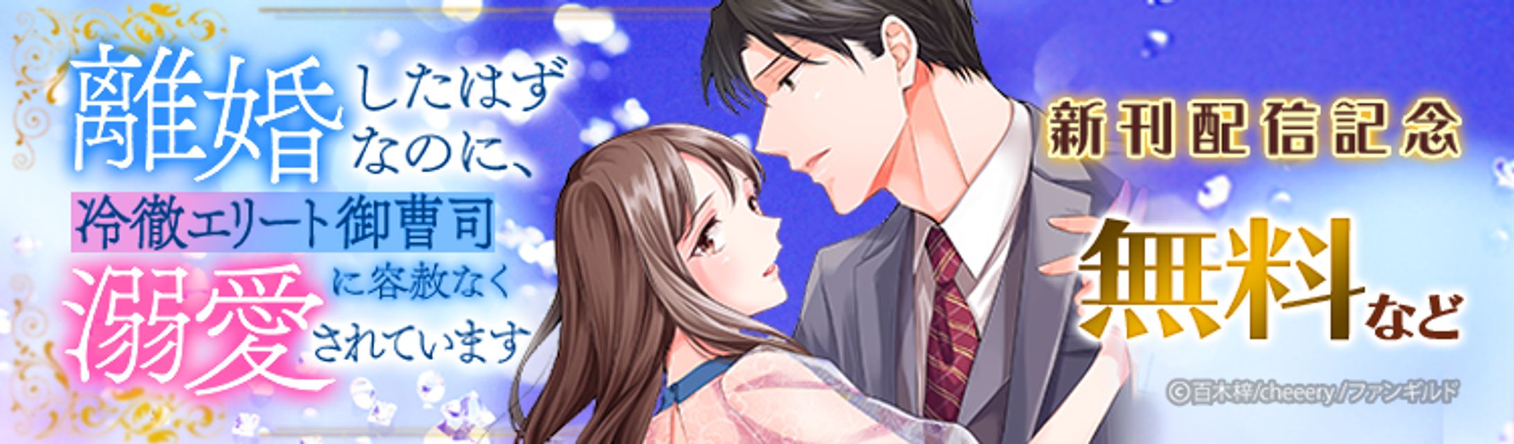 1022 jyosei EBJ free special-1