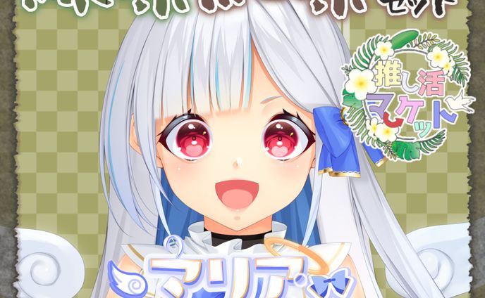 2023/07/24～08/07　# 推し活マーケット　Tea craft works様　PR案件