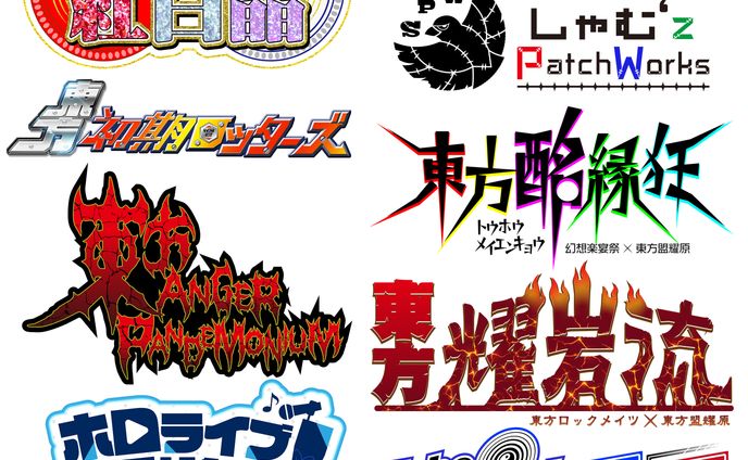 クラブイベントロゴ